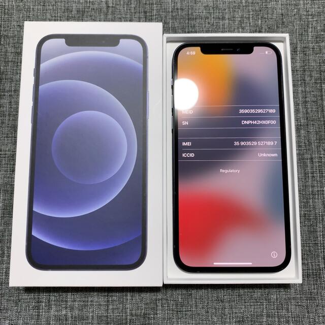 iPhone12 64GB ブラック simフリー iPhone12 64GB ブラック simフリー