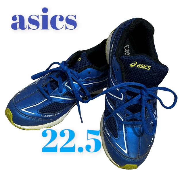 asics(アシックス)のasics  男の子　22.5  レーザービーム　ブルー　少し履いた程度 キッズ/ベビー/マタニティのキッズ靴/シューズ(15cm~)(スニーカー)の商品写真