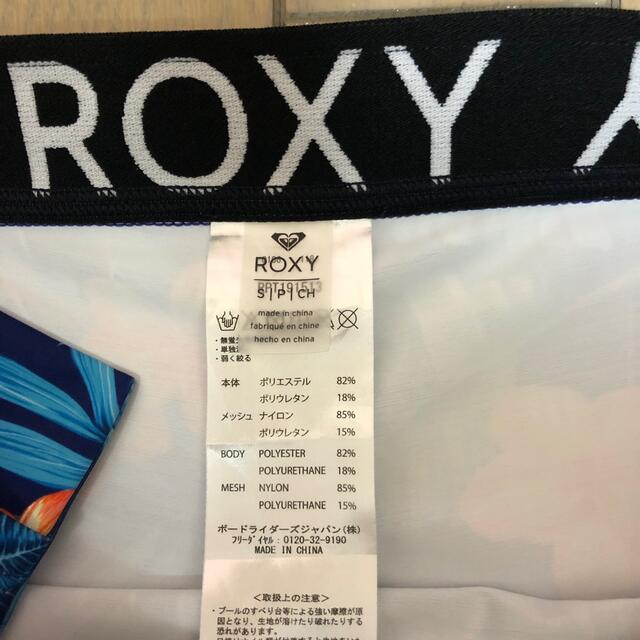 Roxy(ロキシー)のロキシーレギンス水陸両用 レディースのレッグウェア(レギンス/スパッツ)の商品写真