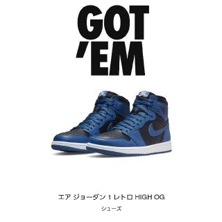 ナイキ(NIKE)のエアジョーダン1 Dark Marina Blue 29cm(スニーカー)