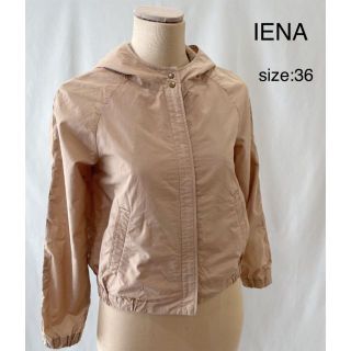 イエナ(IENA)のイエナ IENA マウンテンパーカー ブルゾン ベージュ ジャケット 36(ブルゾン)