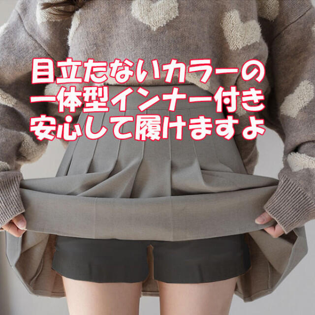 ミニ プリーツスカート(黒色)インナー付♡Mサイズ FPSFMBK | ミニ プリーツスカート(黒色)インナー付♡Mサイズ FPSFMBK | pizzeria-roberto.pl