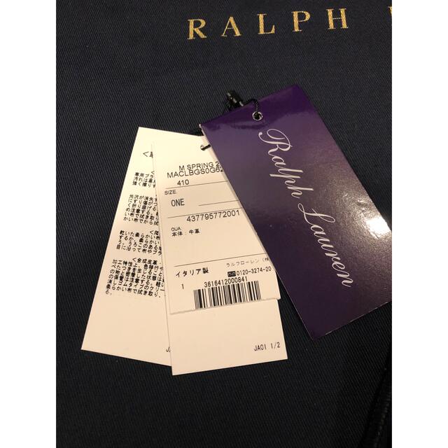 Ralph Lauren - ラルフローレン パープルレーベル ポロベア トート