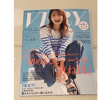 very 4月号(ファッション)