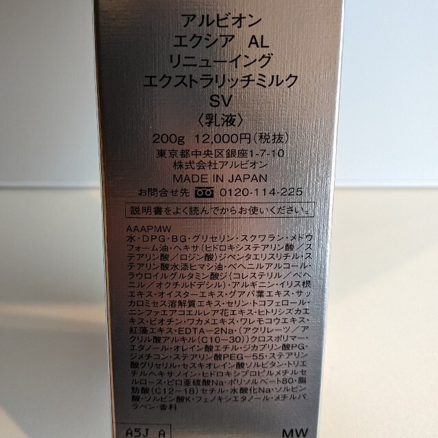KanamonoYaSan KYS 送料別途 neXT 2段1引出し ネプロス KTC ワイドファースト NEKT-W2111 直送品