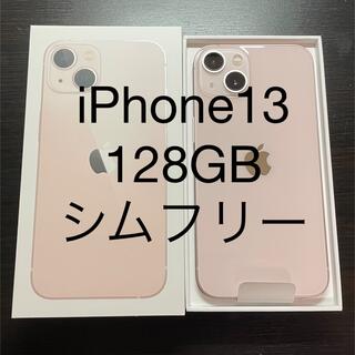 アイフォーン(iPhone)の新品 iPhone 13 128GB ピンク SIMロック解除済 本体(スマートフォン本体)