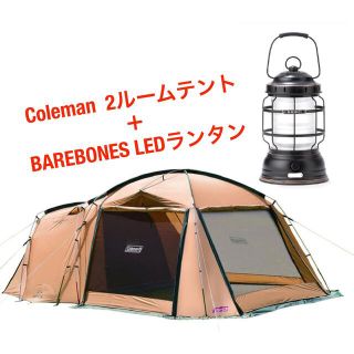 コールマン(Coleman)のコールマンタフスクリーン 2ルームハウス＋ベアボーンズフォレストランタン(テント/タープ)