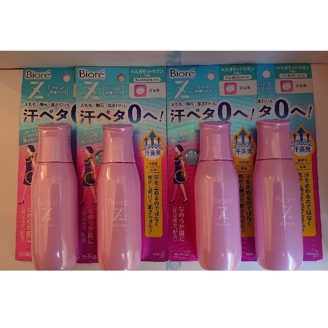 Biore(ビオレ)のビオレZ さらっと快適ジェル ベルガモットサボンの香り ( 90ml )/ 4個 コスメ/美容のボディケア(制汗/デオドラント剤)の商品写真