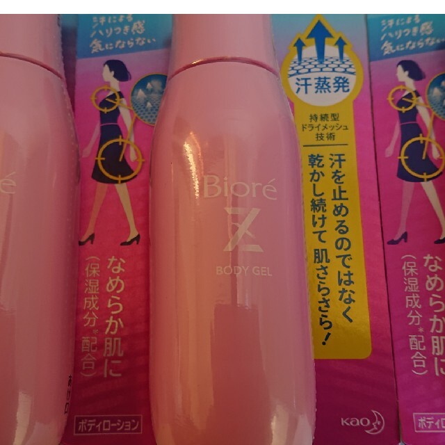 Biore(ビオレ)のビオレZ さらっと快適ジェル ベルガモットサボンの香り ( 90ml )/ 4個 コスメ/美容のボディケア(制汗/デオドラント剤)の商品写真