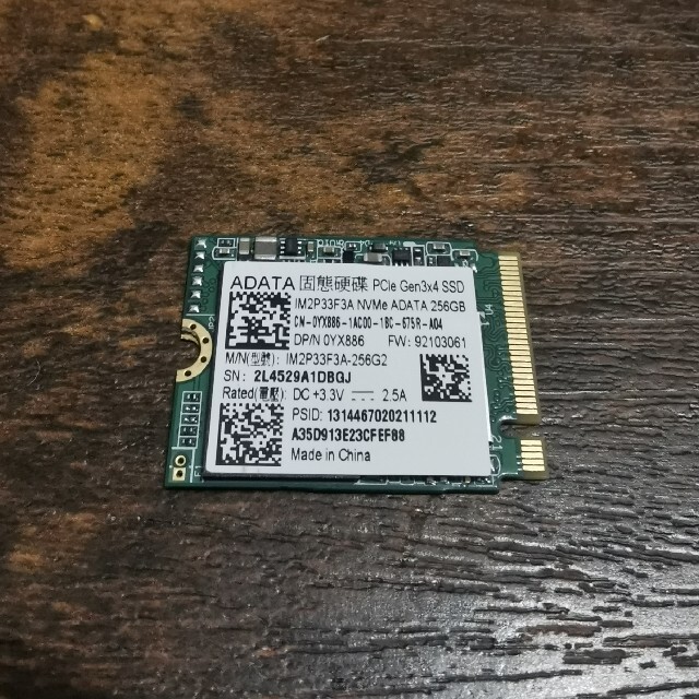 256GB M.2 Type2230 PCIe NVMe SSD