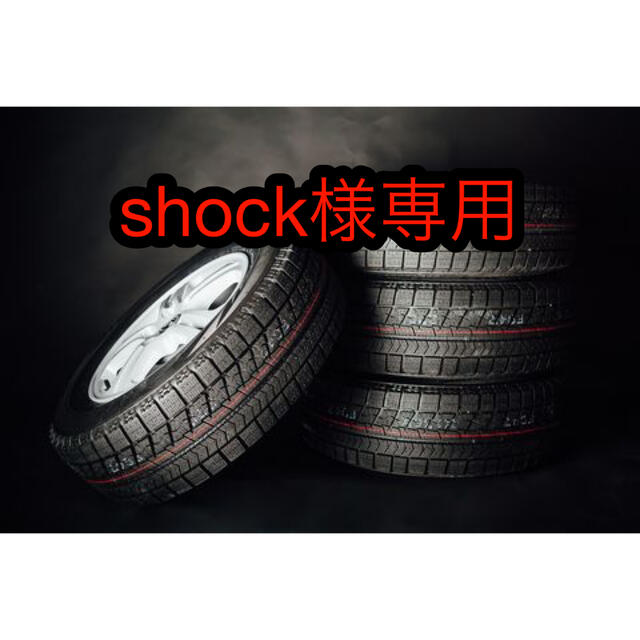 送料無料)新品輸入サマータイヤ 165/45R16 4本セット！ 数量は多い