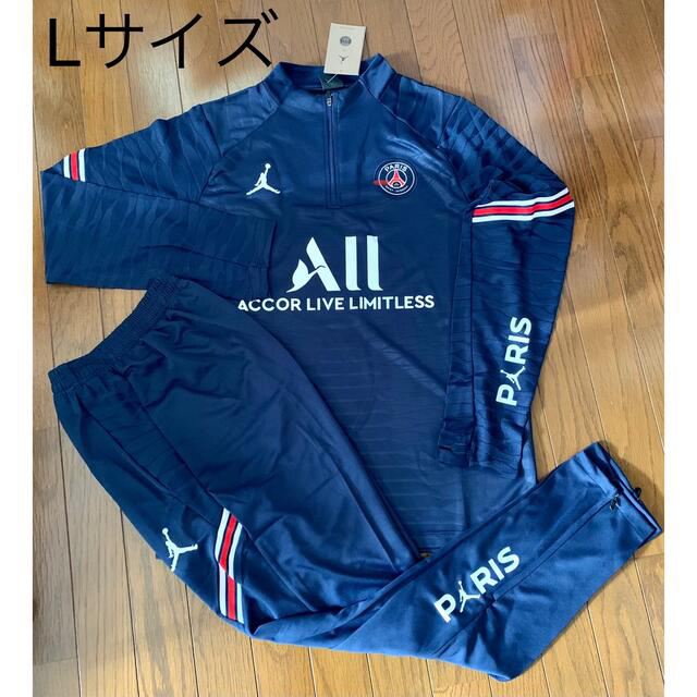 新品】パリ・サンジェルマン* ジョーダン ドリルトップジャージ上下 L