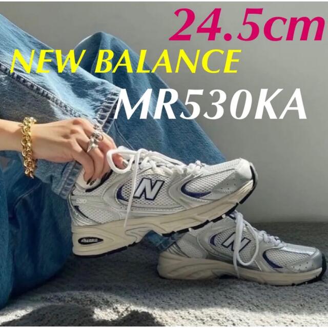 新品　 ニューバランス MR530KA(D) 24.5