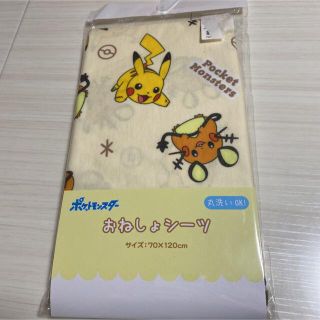 ポケモン おむつ トイレ用品の通販 27点 ポケモンのキッズ ベビー マタニティを買うならラクマ