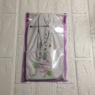 足袋　東レナイロンストレッチ　新品　27-28cm 4L(ソックス)