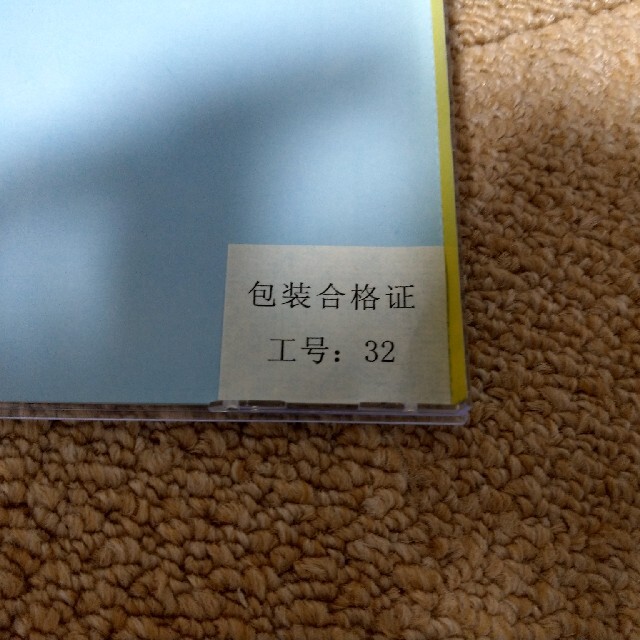 中国大陸盤　Jewel 0304　美卡影像　正規盤 エンタメ/ホビーのCD(ポップス/ロック(洋楽))の商品写真