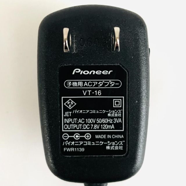 Pioneer(パイオニア)のパイオニア　純正　電話機専用　電源　ACアダプタ　VT-16 スマホ/家電/カメラの生活家電(変圧器/アダプター)の商品写真