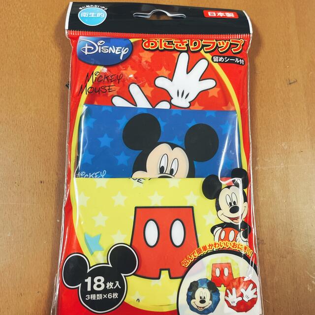 Disney(ディズニー)の値下げ中❗️おにぎりラップ　ミッキーマウス　２点セット インテリア/住まい/日用品のキッチン/食器(弁当用品)の商品写真