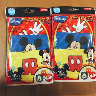 ディズニー(Disney)の値下げ中❗️おにぎりラップ　ミッキーマウス　２点セット(弁当用品)