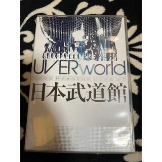 ウーバーワールド(UVERworld)のUVERworld DVD(ミュージック)