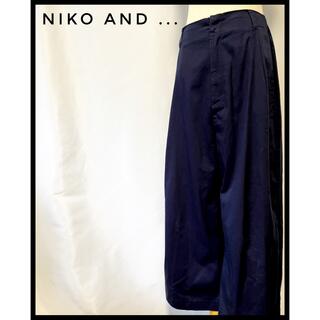 ニコアンド(niko and...)のniko and ... ニコアンド ネイビー カジュアル ワイドパンツ♪(カジュアルパンツ)