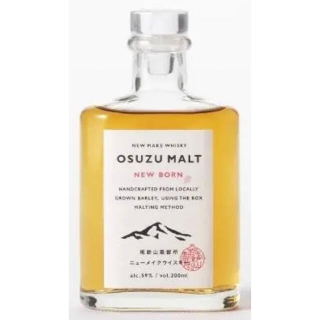 モルト容量【大特価】　OSUZU MALT NEW BORN 200ml 3本セット