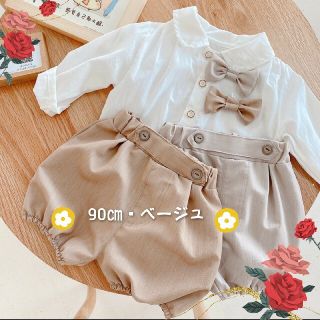 再入荷★ベージュ・フォーマルベビースーツ 90㎝★セットアップ 韓国子供服★(ドレス/フォーマル)