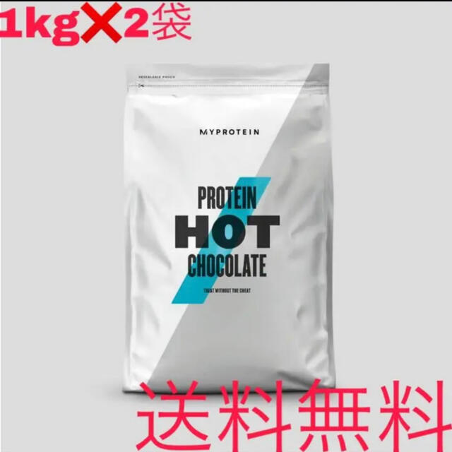 MYPROTEIN(マイプロテイン)のマイプロテイン PROTEIN HOT CHOCOLATE 食品/飲料/酒の健康食品(プロテイン)の商品写真