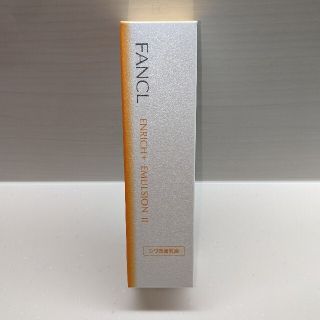 ファンケル(FANCL)のファンケル エンリッチプラス 乳液 II しっとり(30ml)(乳液/ミルク)