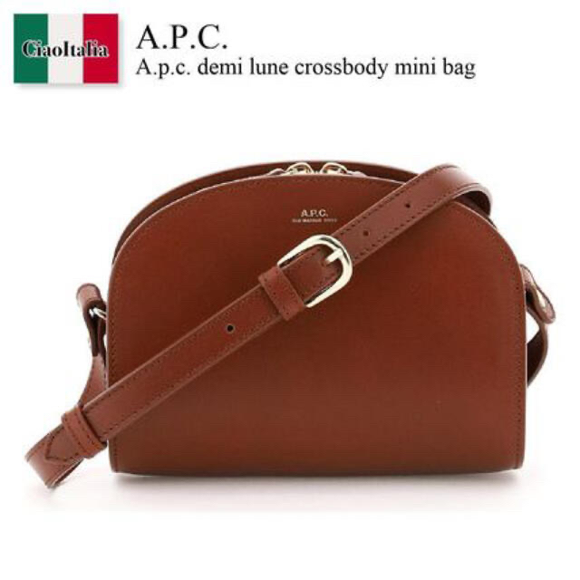 A.P.C. ハーフムーン クロスボディバッグ 最終お値下げ 選ぶなら 8100