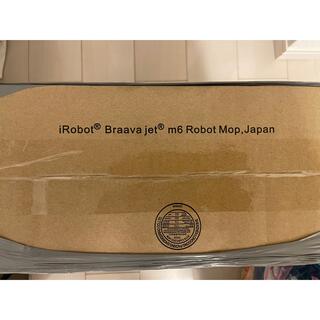 アイロボット(iRobot)のブラーバジェット m6(その他)