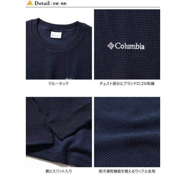 Columbia(コロンビア)のColumbia コロンビア ウォルターストリームショートスリーブクルー メンズのトップス(Tシャツ/カットソー(半袖/袖なし))の商品写真