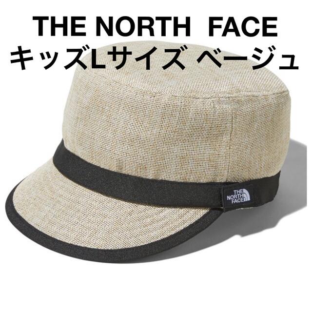 THE NORTH FACE(ザノースフェイス)のTHE NORTH FACE ハイクキャップ ベージュ　キッズLサイズ キッズ/ベビー/マタニティのこども用ファッション小物(帽子)の商品写真