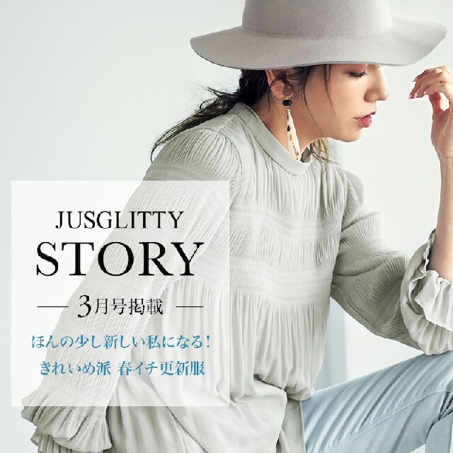 JUSGLITTY(ジャスグリッティー)のジャスグリッティー💎ブラウス👚 レディースのトップス(シャツ/ブラウス(長袖/七分))の商品写真