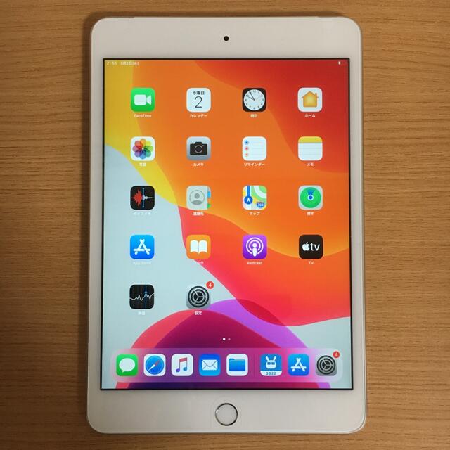 iPad miniタブレット