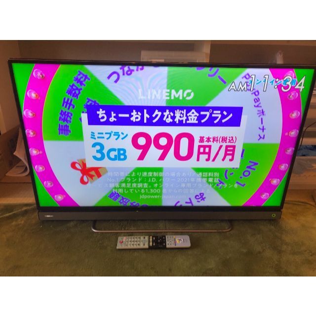 TOSHIBA 東芝 テレビ 40V30 Netflix、YouTube可 綺麗 お取扱店 テレビ
