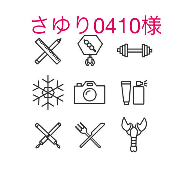 さゆり様専用 www.gastech.com.tr