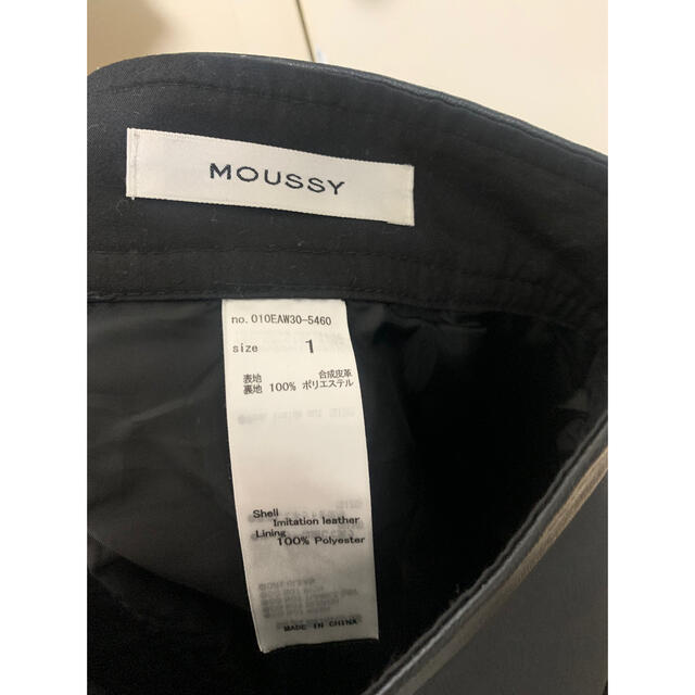 moussy(マウジー)のmoussy フェイクレザーロングスカート　SIZE 1 レディースのスカート(ロングスカート)の商品写真