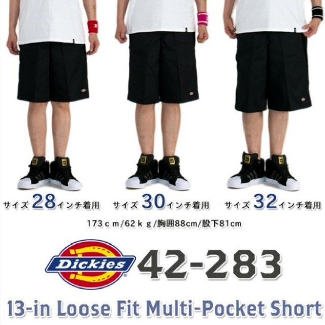 Dickies(ディッキーズ)の新品未使用 ディッキーズ マルチポケット フェスショーツ BK W34 ブラック メンズのパンツ(ショートパンツ)の商品写真