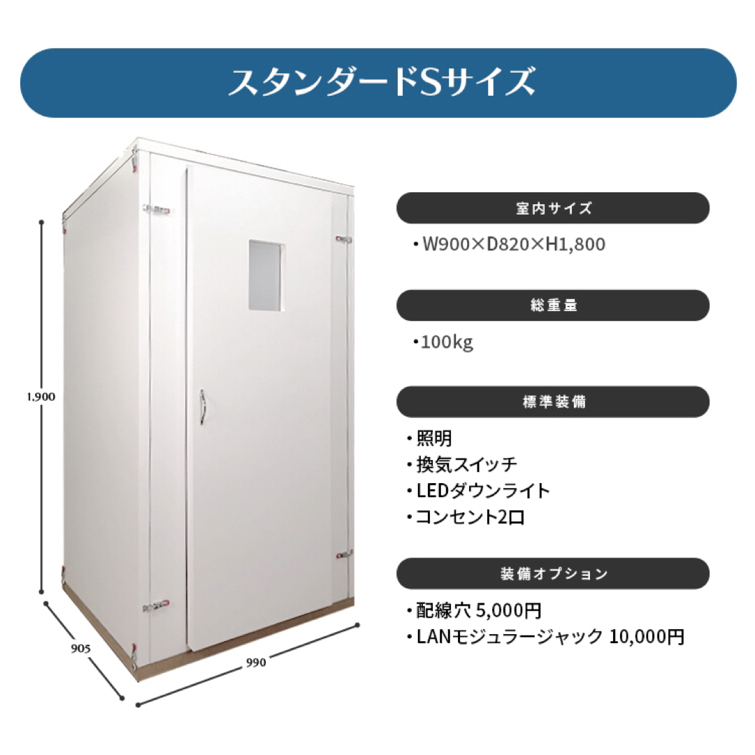 ONEboxスタンダードSサイズ インテリア/住まい/日用品のインテリア/住まい/日用品 その他(その他)の商品写真