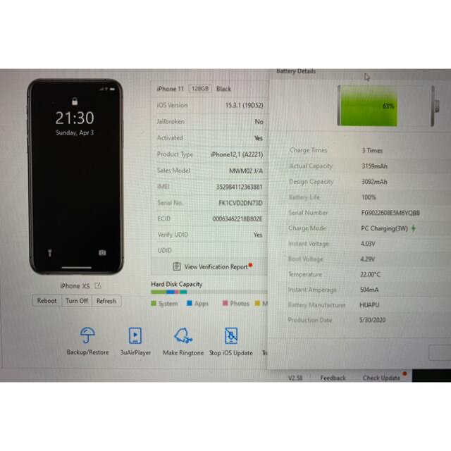 Apple(アップル)の最終値下げ【美品】iPhone 11 ブラック128 GB バッテリー100% スマホ/家電/カメラのスマートフォン/携帯電話(スマートフォン本体)の商品写真
