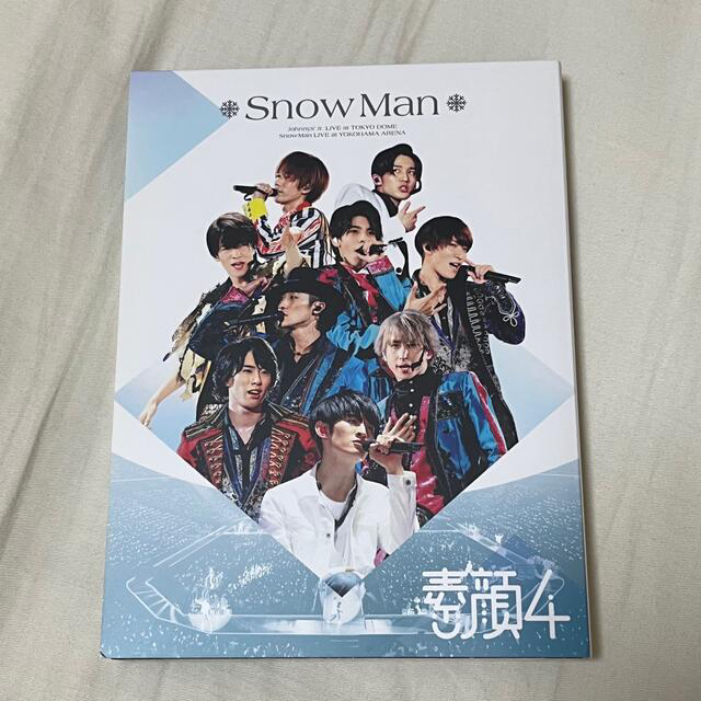 素顔4 SnowMan 正規品