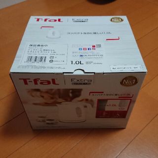 ティファール(T-fal)のティファール 電気ケトル 1.0L エクストラ ホワイト KO1711JP(電気ケトル)