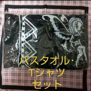 KAT-TUN QUEEN OF PIRATES バスタオル・Tシャツ セット(アイドルグッズ)