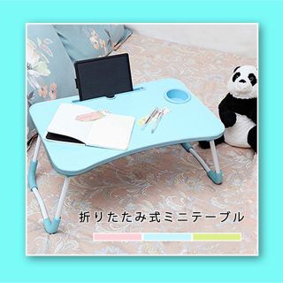 完売まで残りわずか♡ミニテーブル♡折り畳みテーブル♡ピクニックテーブルとしても◎(折たたみテーブル)