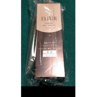 エリクシール(ELIXIR)のキムカル様専用(乳液/ミルク)