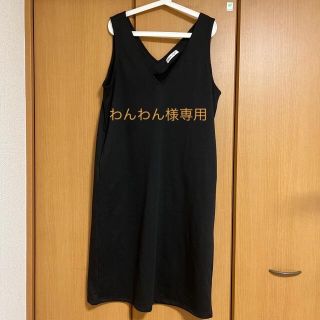 シマムラ(しまむら)の【しまむら】裏起毛ジャンパースカート(ロングワンピース/マキシワンピース)