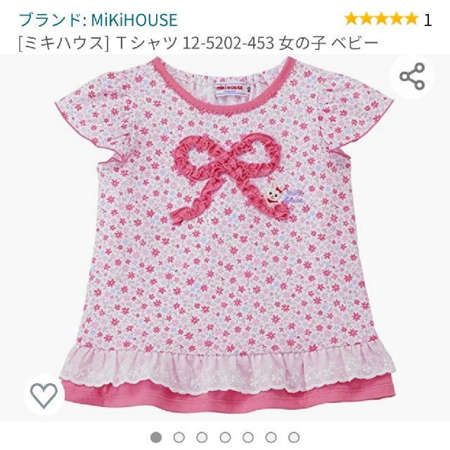 mikihouse(ミキハウス)のミキハウス mikihouse うさこ 小花柄半袖Ｔシャツ　80サイズ キッズ/ベビー/マタニティのベビー服(~85cm)(Ｔシャツ)の商品写真