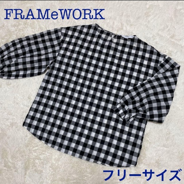 FRAMeWORK(フレームワーク)のFRAMeWORK チェックブラウス シャツ レディースのトップス(カットソー(長袖/七分))の商品写真