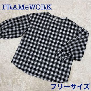 フレームワーク(FRAMeWORK)のFRAMeWORK チェックブラウス シャツ(カットソー(長袖/七分))